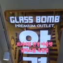 글라스밤안경 옥련점 네이버블로그