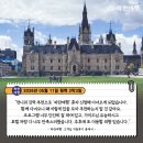 [캐나다 한인 여행사] '파란여행'의 퀘벡 2박 3일 여행후기 (2026.05.11)