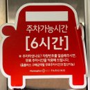 플러스워시앤코팅 이미지