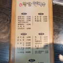 참착한국수 이미지