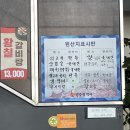 영암매력한우수완점 이미지