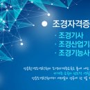 성운환경조경학원 이미지