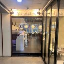파스타1번지 삼산점 이미지