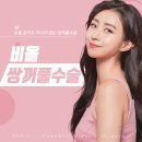 안산고려의원 이미지