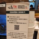 르노삼성자동차 서비스코너(양산점) | 양산 [사송] 돈까스 맛집 뜨돈 후기, 단골이 자주 찾는 이유
