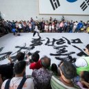 서예캘리반 이미지