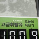 하이웨이주유소 화장실 이미지