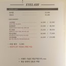 엘뷰티네일