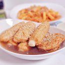 삼진1호 | 삼진어묵 × 누리꾸님 이벤트 당첨 삼진 프리미엄세트 1호 어묵탕 후기