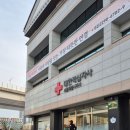 역사체험학습지도사 양성과정 | 현장체험학습 안전 신규과정 수료 후기｜대한적십자사 서울지사