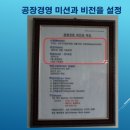 와이지 환경 개발