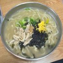 충주 용산동 [락빈칼국수] 칼국수 맛집 솔직후기