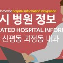 장사랑내과영상의학과의원 이미지