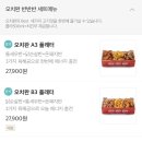 오늘치킨완료 네이버블로그