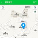 서현동 매일교회 이미지
