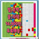 1128회 제외 6수 이미지