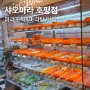 마라에 꼬치다 | [호평동 맛집] 마음대로 골라 먹는 마라 꼬치 맛집 샤오라마 호평점 후기