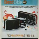 베스트전자 네이버블로그