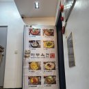 마부육전 이미지