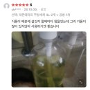 지오팜스 | 🍋🧼8리터가 1만원대?? 지오클린 레몬테라피(레식베) 천연 주방세제 1+1 핫딜오픈🎉