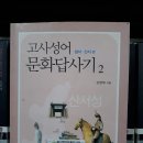 (주)산서 티스토리