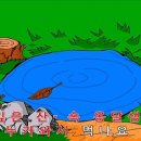 산토끼옹달샘 이미지