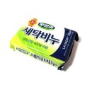 세탁 이미지