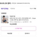 브라가