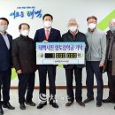 한백엔지니어링