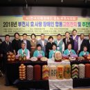 지체장애인협회 부천지회 이미지