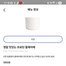 디저트39율량주성점