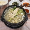 남산찹쌀아구찜 이미지