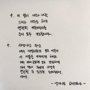 남가원 이미지