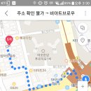 비아트 브로우