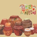 무도리시골된장마을 Daum카페