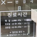 풍림연세의원 이미지