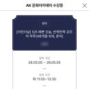 공주뷰티샵