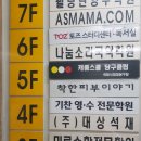 스쿨 당구 클럽 이미지