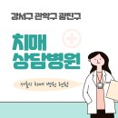 맑은샘정신건강의학과의원 이미지