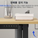 현대오피스퍼니처 | 모션데스크 EF1 : 건강한 몰입을 위한 높이의 미학, 스마트한 홈오피스를 완성하는 인체공학적 조절 시스템