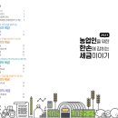 달천축산 이미지