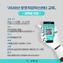 경상북도교육정보센터 이미지