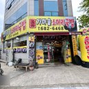 명품 가마솥 소머리 국밥 이미지