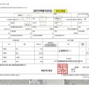 신 무 유 건축사사무소 | 사례4) 용도변경신고 【창고 → 사무소/음식점】
