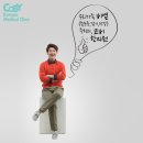 코비한의원 이미지