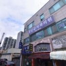 정상규치과의원 이미지