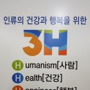 쓰리에이치 지압침대 이미지