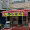 순대정가백암 | 송파역 고기집 백암수제순대국밥 가볼만해?｜리뷰·영업시간·주차·메뉴까지 솔직정리