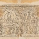 정방사 소장 현수제승법수 | 서울 봉화산 법장사
