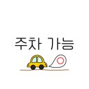 제주라움마루 이미지